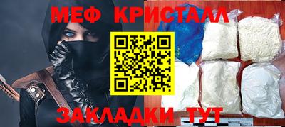 mdma Белореченск