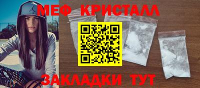 мет Бердск