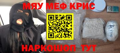мет Бердск