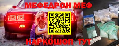 марихуана Белорецк