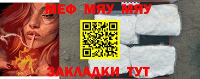 mdma Белореченск