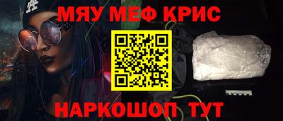mdma Белореченск