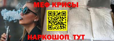 мет Бердск