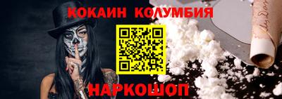 мет Бердск