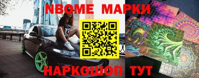 марихуана Белорецк