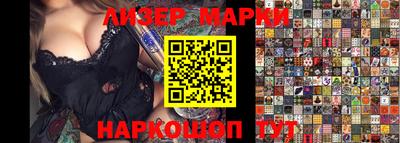 mix Брянск