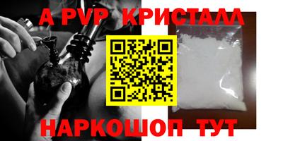 мет Бердск