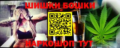 мет Бердск
