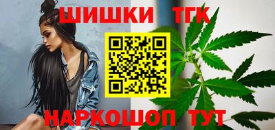 мет Бердск