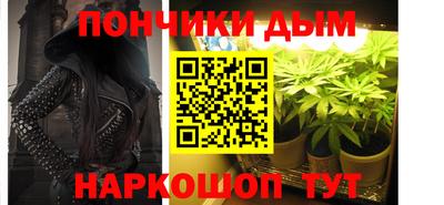 марихуана Белорецк