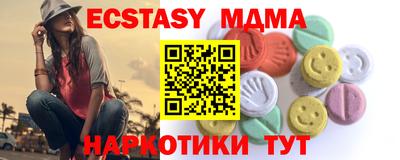 mdma Белореченск