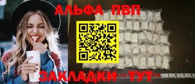 марихуана Белорецк