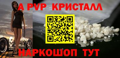 мефедрон Боровичи