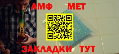 марихуана Белорецк