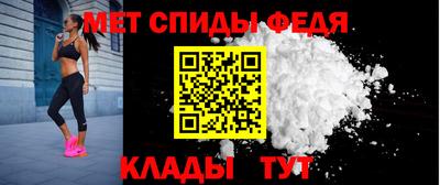 mdma Белореченск