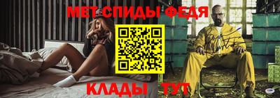 mdma Белореченск