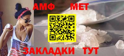 марихуана Белорецк