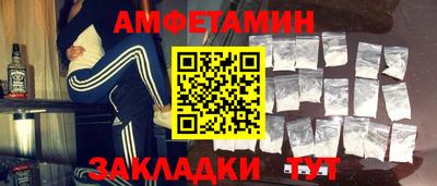мет Бердск