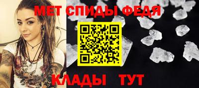 мет Бердск