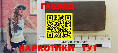 мефедрон Боровичи