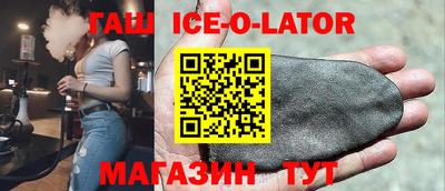mdma Белореченск