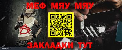 mdma Белореченск