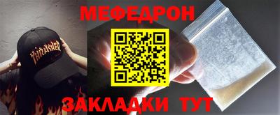марихуана Белорецк