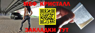 mdma Белореченск