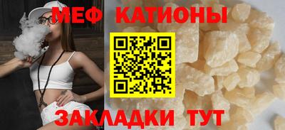 mdma Белореченск