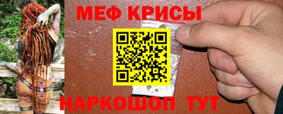 марихуана Белорецк