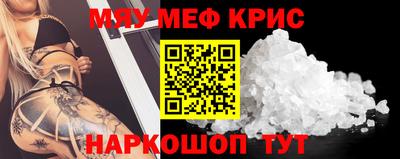 марихуана Белорецк