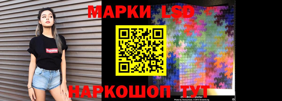 Лсд 25 экстази кислота  Лсд 25 экстази ecstasy  Астрахань  Вход с VPN 