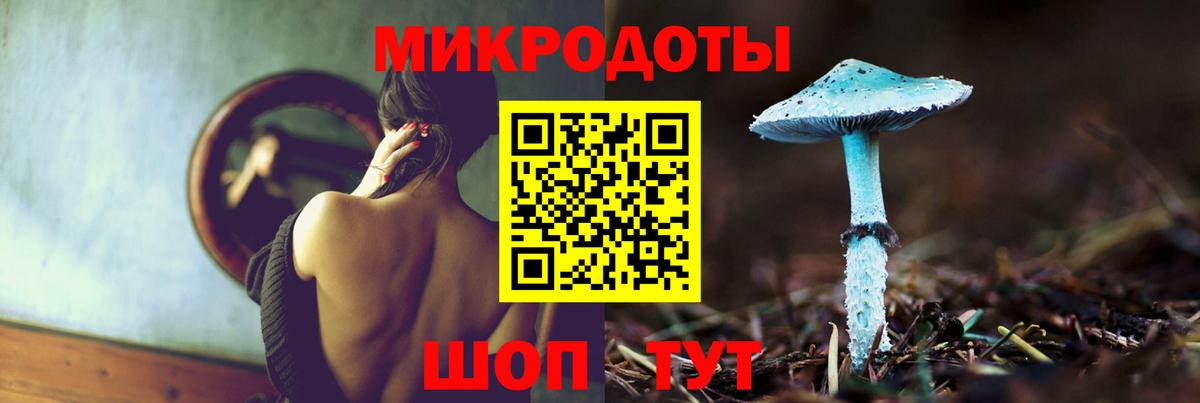 Галлюциногенные грибы GOLDEN TEACHER  Вход с VPN  Псилоцибиновые грибы Cubensis  Астрахань 