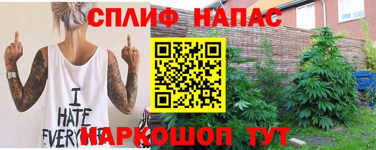 Конопля Ganja  Вход с VPN  Канабис THC 21%  Астрахань  Шишки марихуана AK-47  Марихуана White Widow 